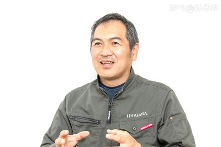 株式会社井戸川塗装