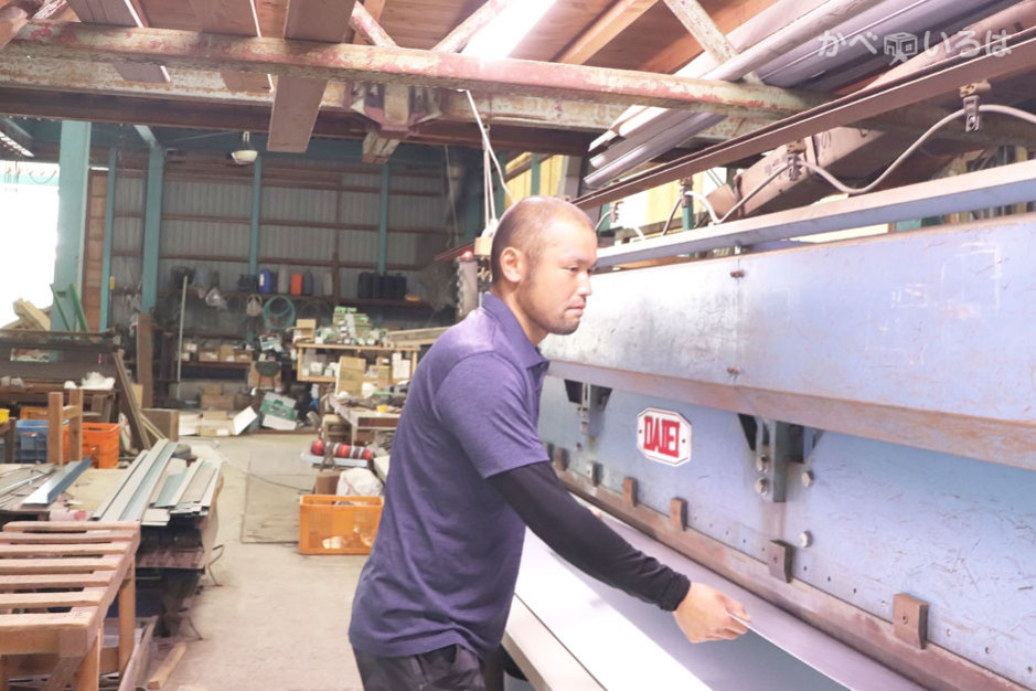 有限会社戸田建築板金工業所