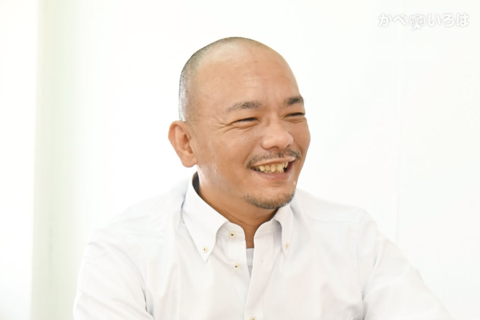 有限会社ナカヤマ彩工