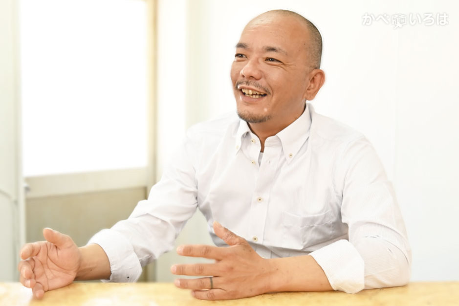 有限会社ナカヤマ彩工