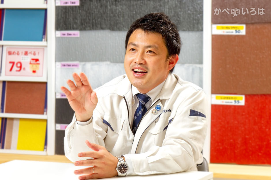 ベストホーム株式会社