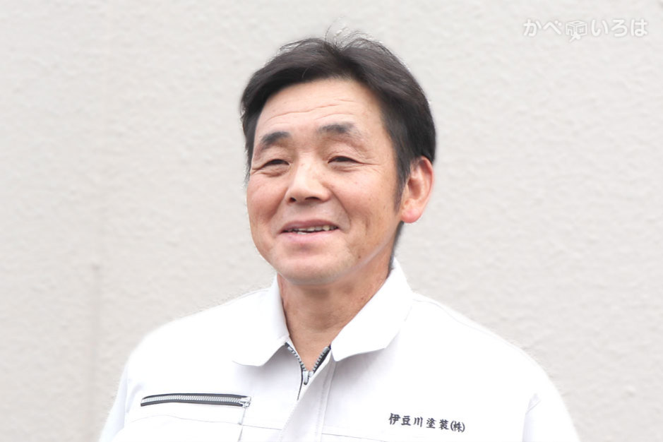 伊豆川塗装株式会社