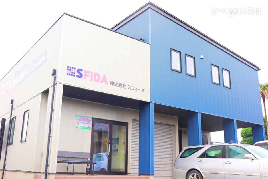 株式会社SFIDA（スフィーダ）