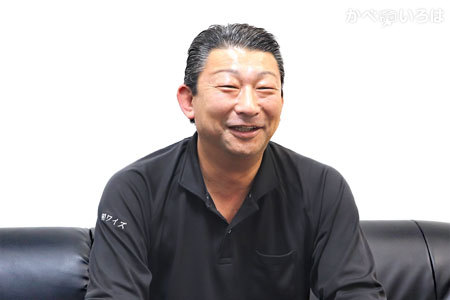 有限会社ワイズ