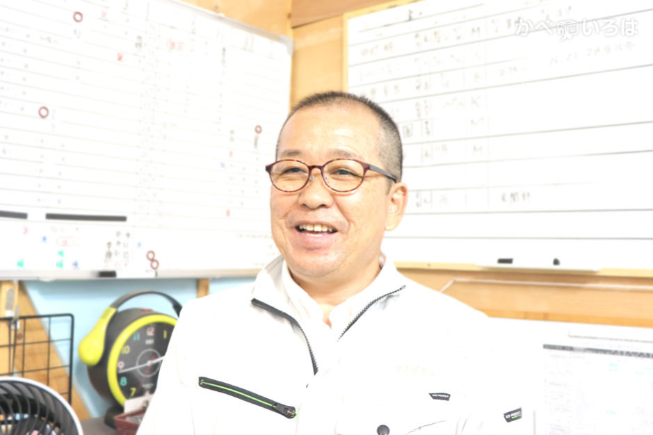 株式会社アイプラン