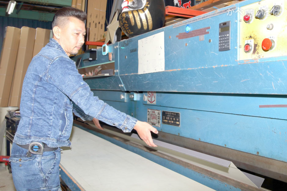 株式会社坂木工業