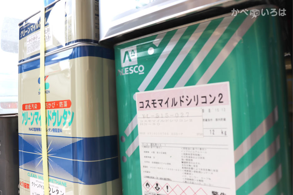 有限会社アシストサービス　