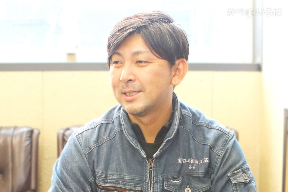 有限会社谷井板金工業