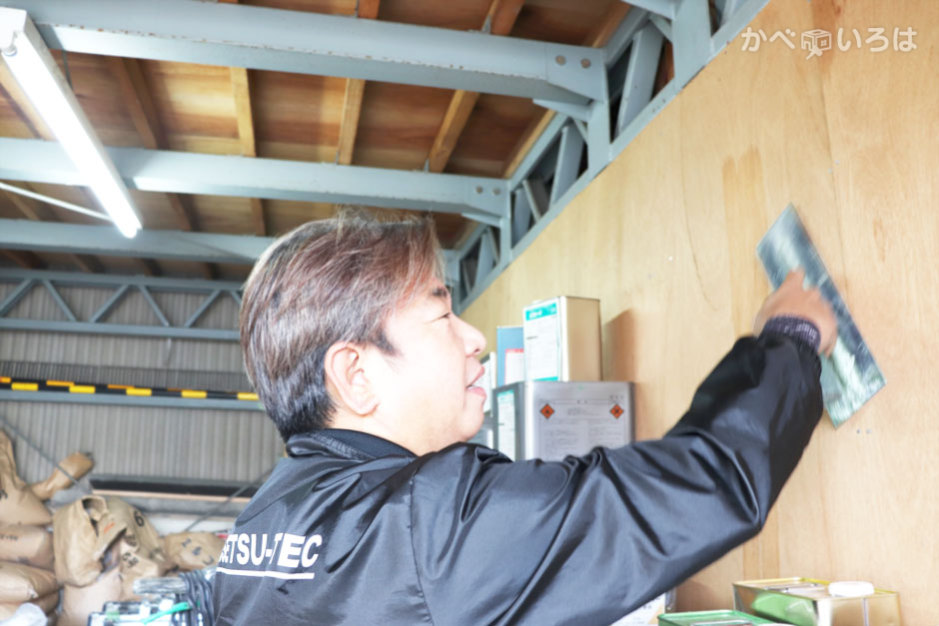 株式会社ホクセツテックコーポレーション