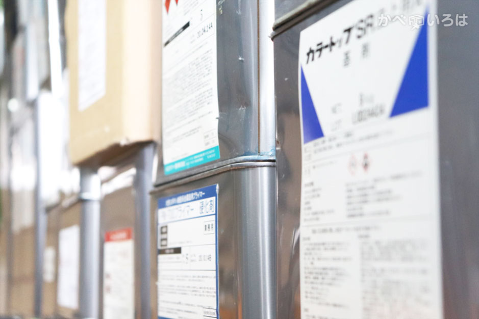 株式会社ホクセツテックコーポレーション