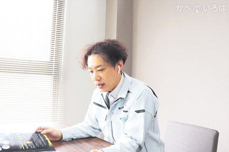 株式会社宇野ペイント