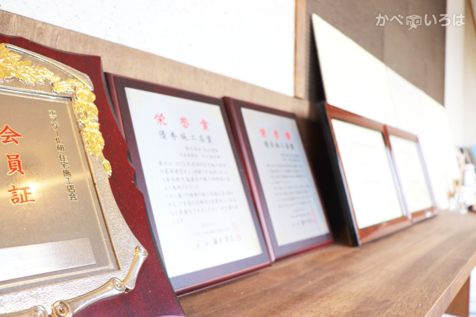 株式会社松山塗防