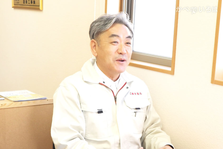 株式会社広瀬塗装店