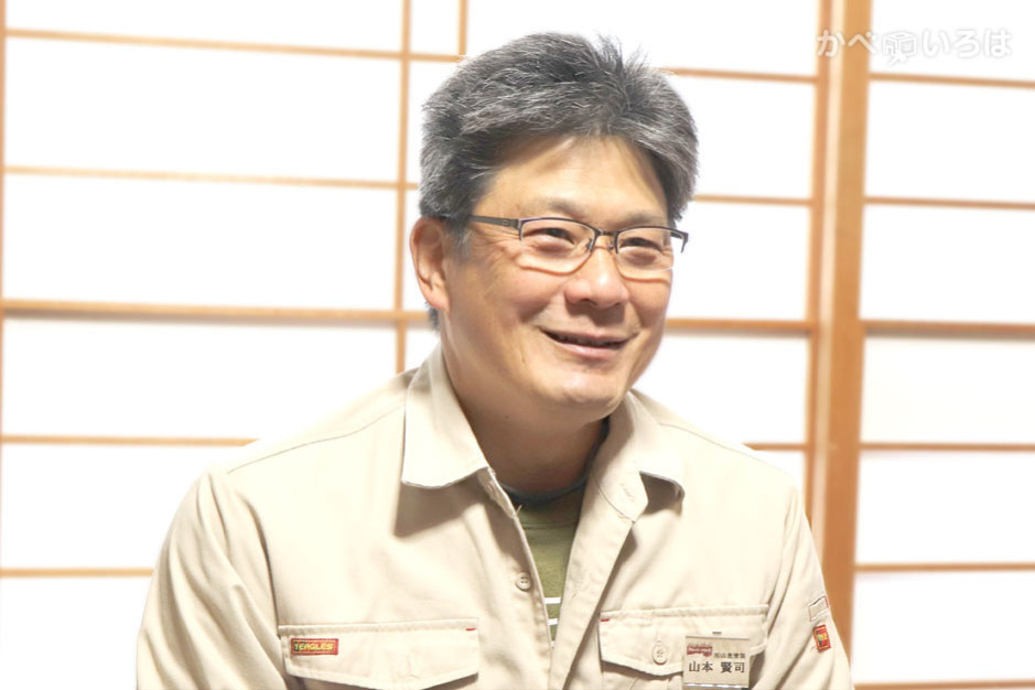 有限会社山恵塗装