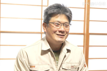 有限会社山恵塗装