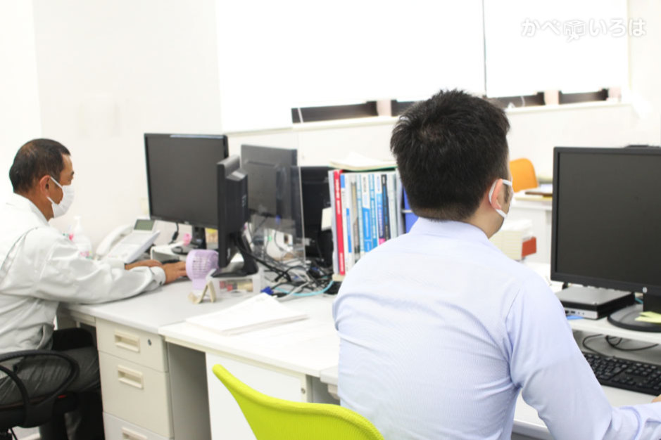 株式会社サン・カミヤ