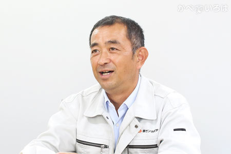 株式会社サン・カミヤ