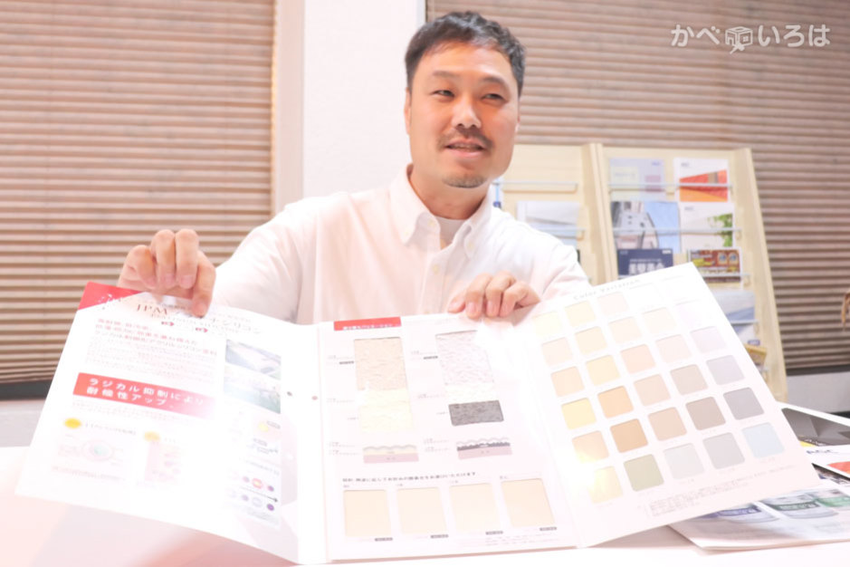 株式会社ＡＴプラス