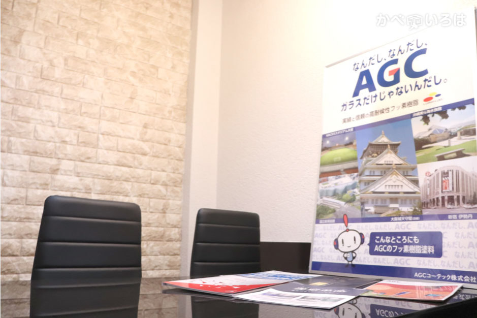 株式会社ＡＴプラス