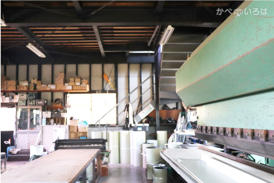 有限会社藤原板金工作所