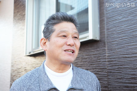 株式会社砂田塗装