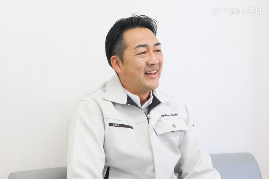 増岡塗装株式会社