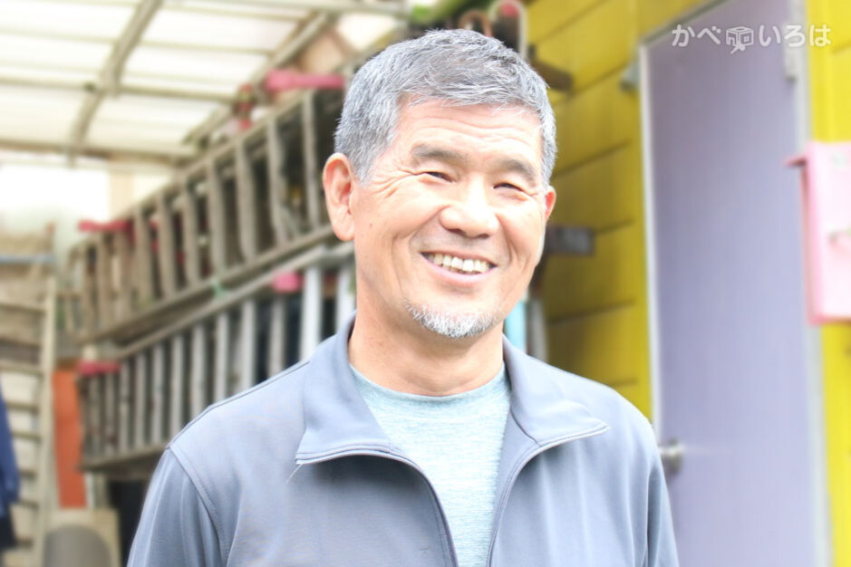 有限会社すずき塗装店