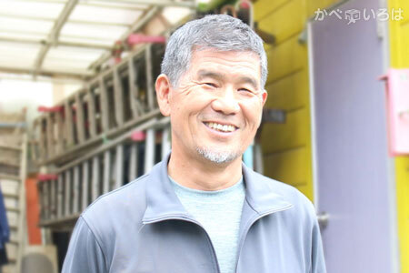 有限会社すずき塗装店