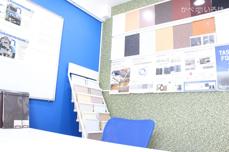 株式会社良彩建装