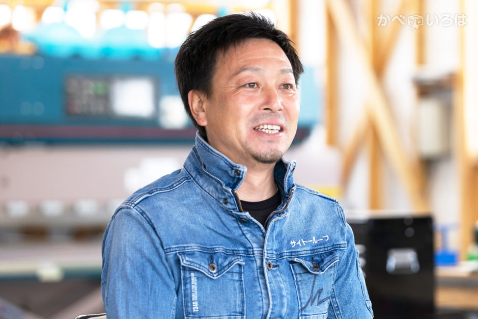 サイトールーフ