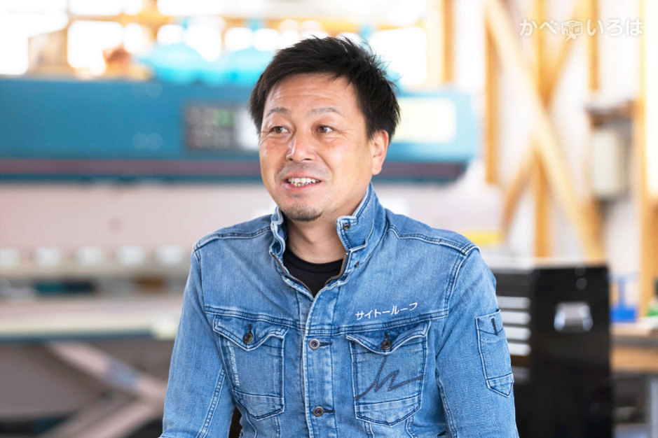 サイトールーフ