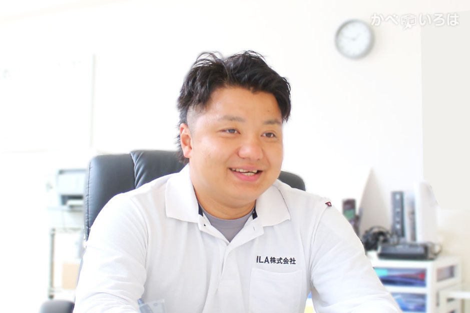 ILA株式会社