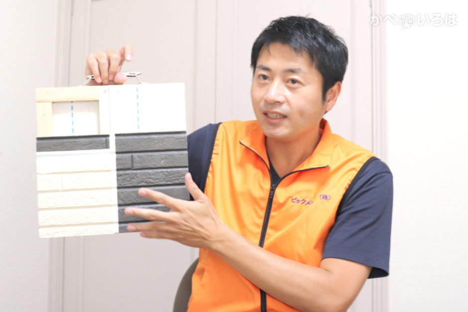 ビックメンダー株式会社