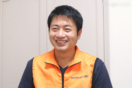 ビックメンダー株式会社