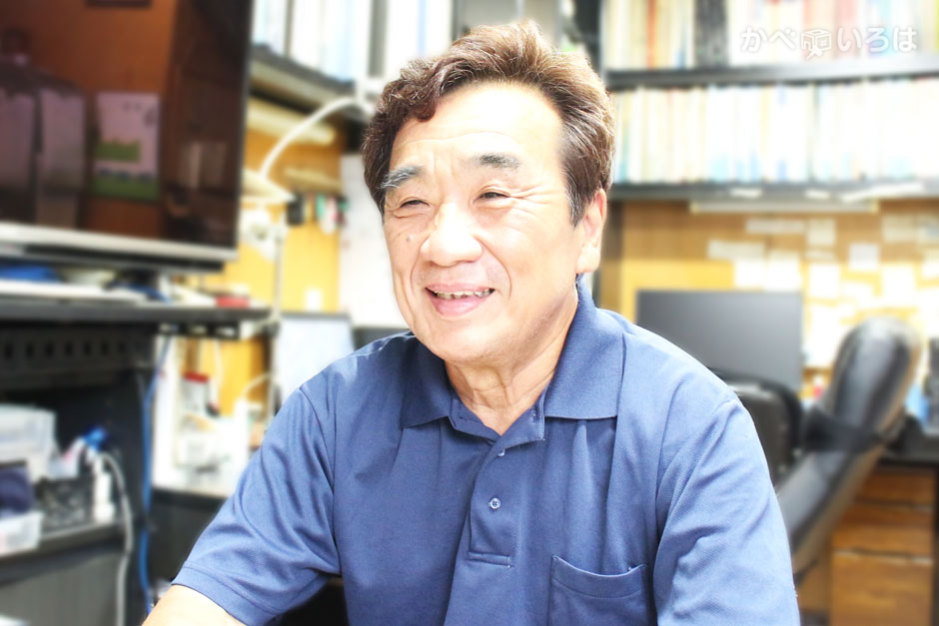 有限会社高橋建装