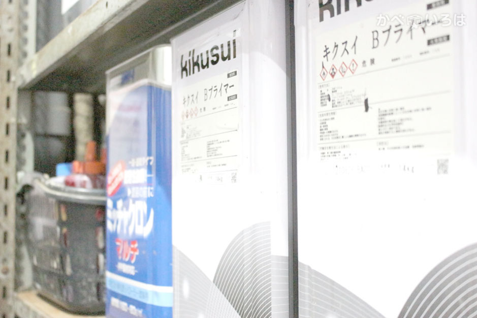 有限会社高橋建装