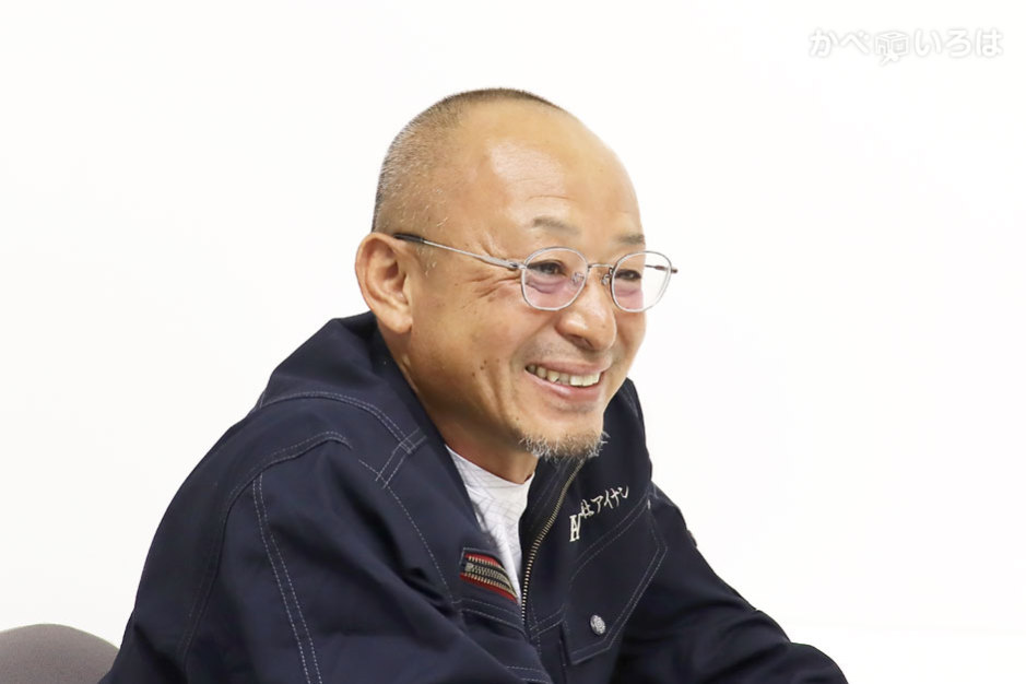 有限会社アイナン