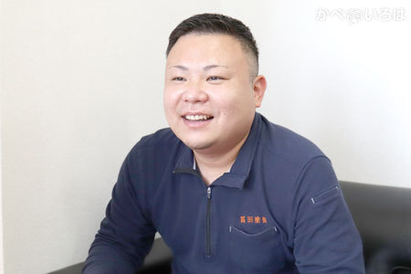 株式会社冨田塗装