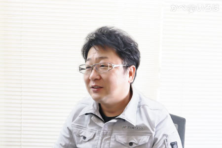 有限会社浜岡ペイント