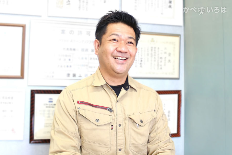 ねぎし塗装店（株式会社ステージアッププロジェクト）