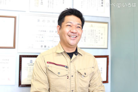 ねぎし塗装店（株式会社ステージアッププロジェクト）