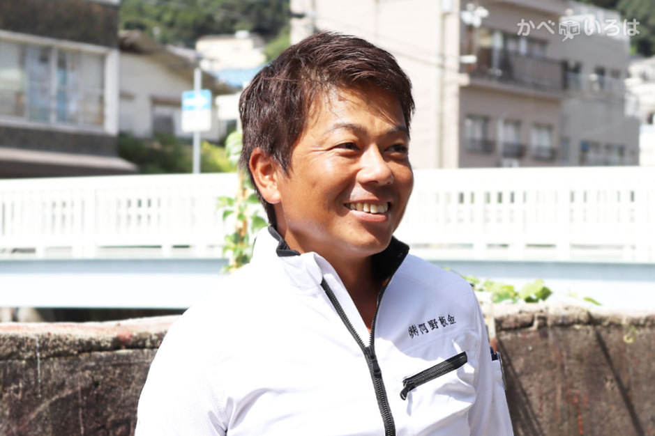 株式会社河野板金