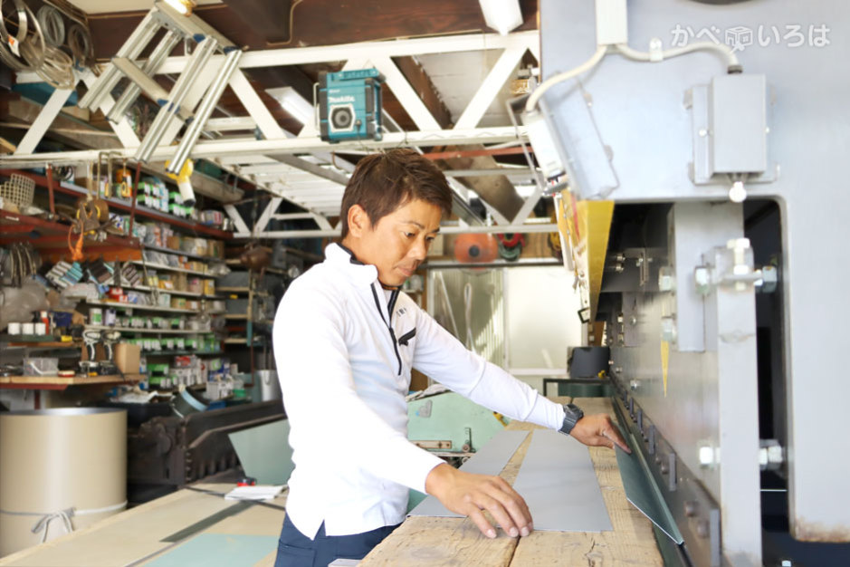 株式会社河野板金