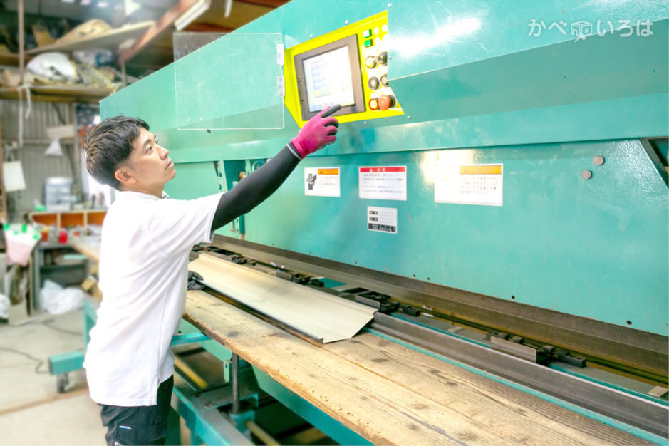 有限会社松尾板金工業