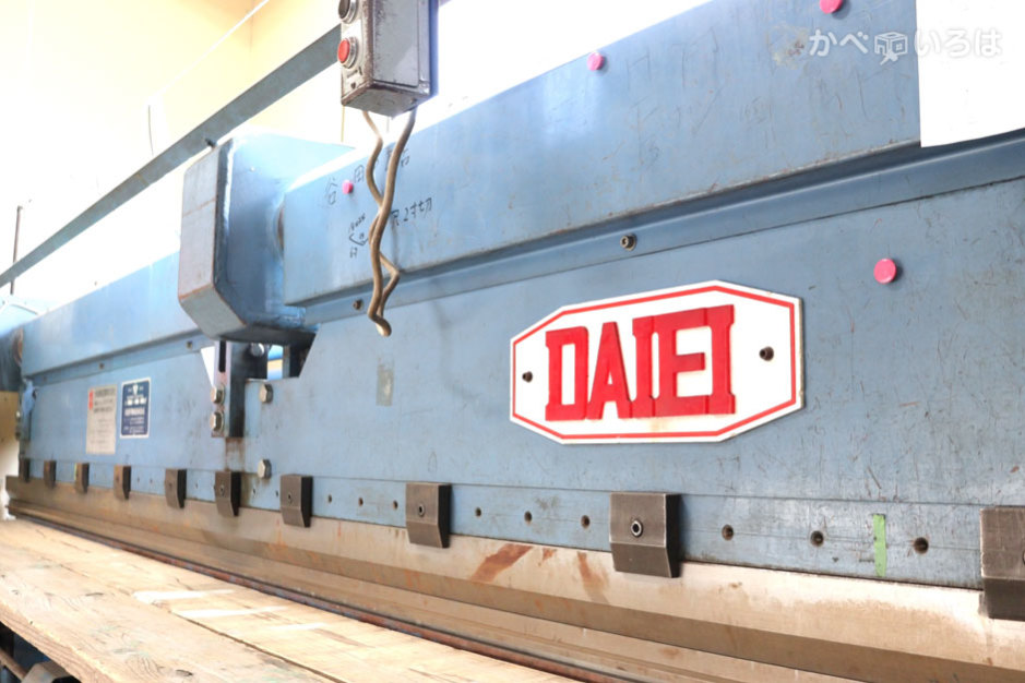 IMAMURAWORKS株式会社