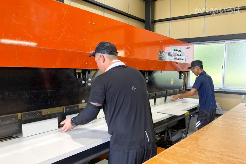 森本工業株式会社