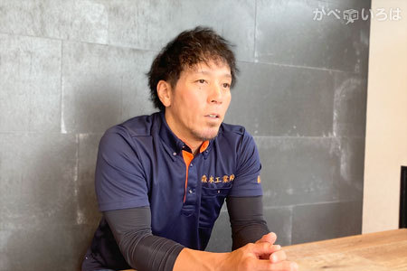 森本工業株式会社