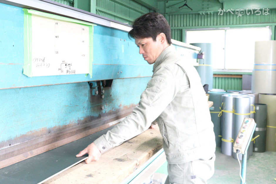 桑原工業株式会社