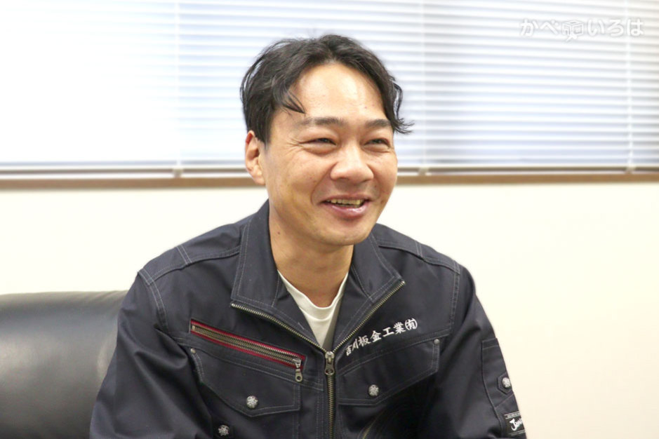 吉川板金工業有限会社