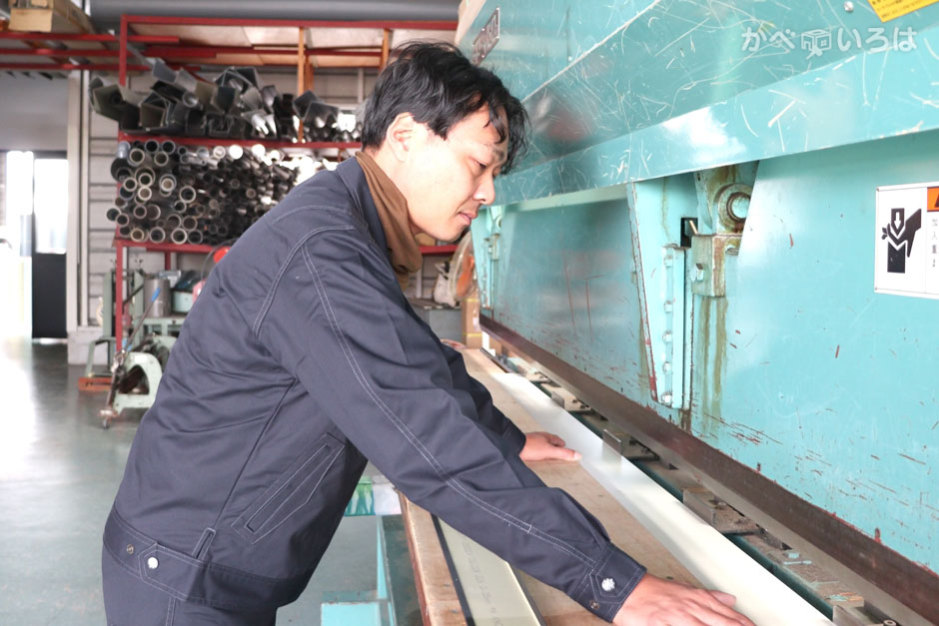 吉川板金工業有限会社